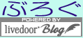 ぶろぐ「日野市＠司法書士のほそのです！」